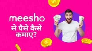 how to earn money from the Meesho app