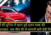 ईवी की दुनिया में खत्म हुई एलन मस्क की बादशाहत, अब चीन की ये कम्पनी बनी ईवी किंग