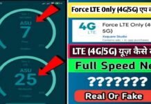 Force LTE Only (4G/5G) App क्या है और कैसे काम करता है | How to Use Force LTE Only (4G/5G) in Hindi